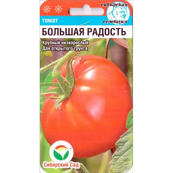 Томат Велика радість /20 насінин/ *СибСад*