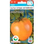 Томат Бичаче серце англійське /20 насінин/ *СибСад*