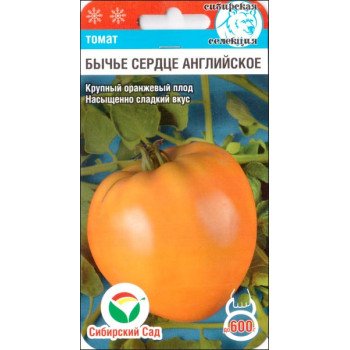 Томат Бычье сердце английское /20 семян/ *СибСад*