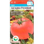 Томат Загадка розовая /20 семян/ *СибСад*