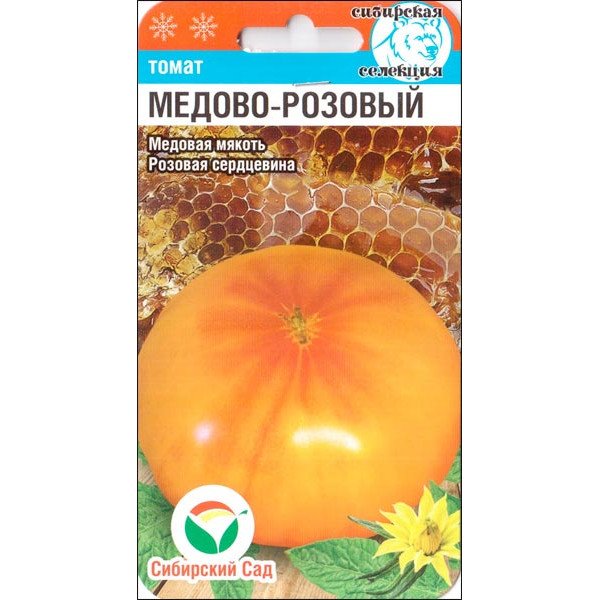 Томат Медово-рожевий /20 насінин/ *СибСад*