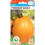 Томат Ромова бабка /20 насінин/ *СибСад*