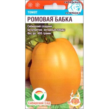 Томат Ромова бабка /20 насінин/ *СибСад*