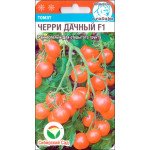 Томат Черри-Дачный F1 /15 семян/ *СибСад*