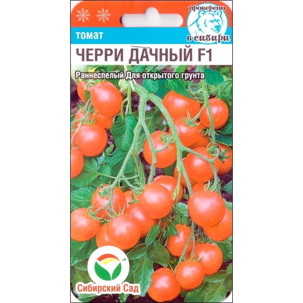 Томат Черрі-Дачний F1 /15 насінин/ *СибСад*