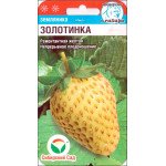 Суниця Золотінка /0,02 г/ *СібСад*