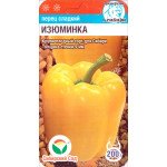 Перець солодкий Родзинка /15 насінин/ *СібСад*
