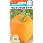 Перець солодкий Апельсиновий сік /15 насінин/ *СібСад*