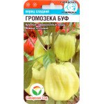 Перец сладкий Громозека БУФ /15 семян/ *СибСад*