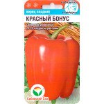 Перець солодкий Червоний бонус /15 насінин/ *СібСад*