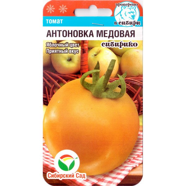 Насіння томату Антонівка медова /20 насінин/ *Сібсад