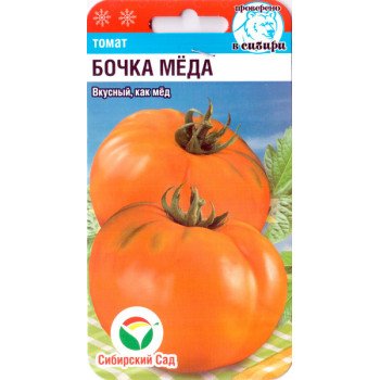 Томат Бочка меду /20 насінин/ *СибСад*