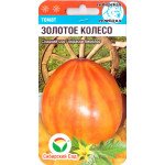 Томат Золоте колесо /20 насінин/ *СибСад*