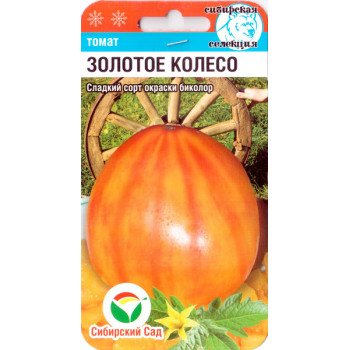 Томат Золоте колесо /20 насінин/ *СибСад*