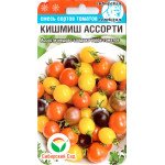 Томат Кишмиш ассорти /20 семян/ *СибСад*