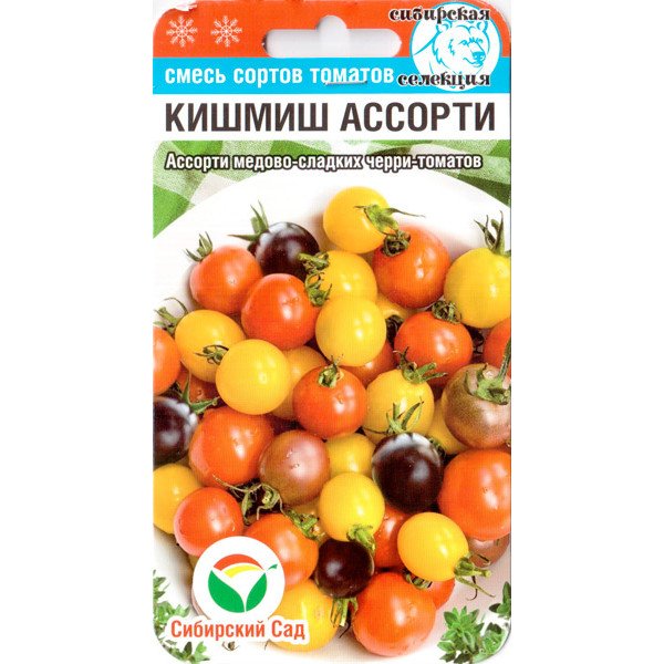 Насіння томату Кишмиш асорті /20 насінин/ *СибСад*