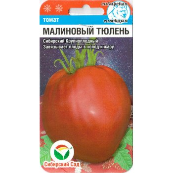Томат Малиновий тюлень /20 насінин/ *СибСад*