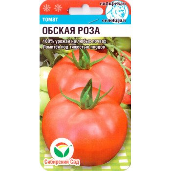 Томат Обська троянда /20 насінин/ *СибСад*