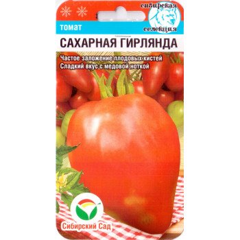 Томат Цукрова гірлянда /20 насінин/ *СибСад*