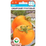 Томат Сибірський ґрунтовий золотий /20 насінин/ *СибСад*