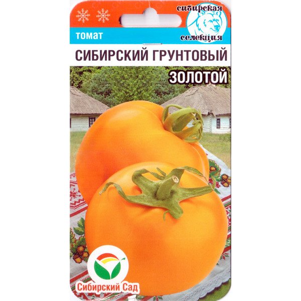 Семена томатус Сибирский почвенный золотой /20 семян/ *СибСад*