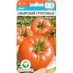 Томат Сибирский грунтовой малиновый /20 семян/ *СибСад*