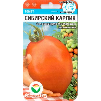 Томат Сибирский карлик /20 семян/ *СибСад*