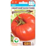 Томат Сибірський кілограм /20 насінин/ *СибСад*