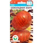Томат Шоколадна зебра /20 насінин/ *СибСад*