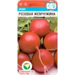 Редис Розовая жемчужина /2 г/ *СибСад*