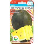 Кавун Ультраранній жовтий /5 насінин/ *СібСад*