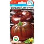 Томат Шоколадний пундик /20 насінин/ *СибСад*