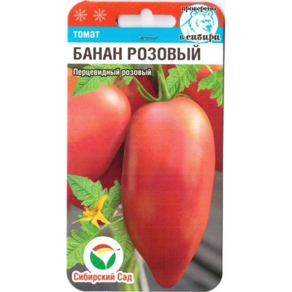 Семена томата Банан розовый /20 семян/ *СибСад*