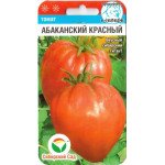 Томат Абаканский Красный /20 семян/ *СибСад*