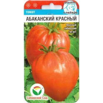 Томат Абаканский Червоний /20 насінин/ *СібСад*