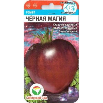 Томат Чорна магія /20 насінин/ *СибСад*