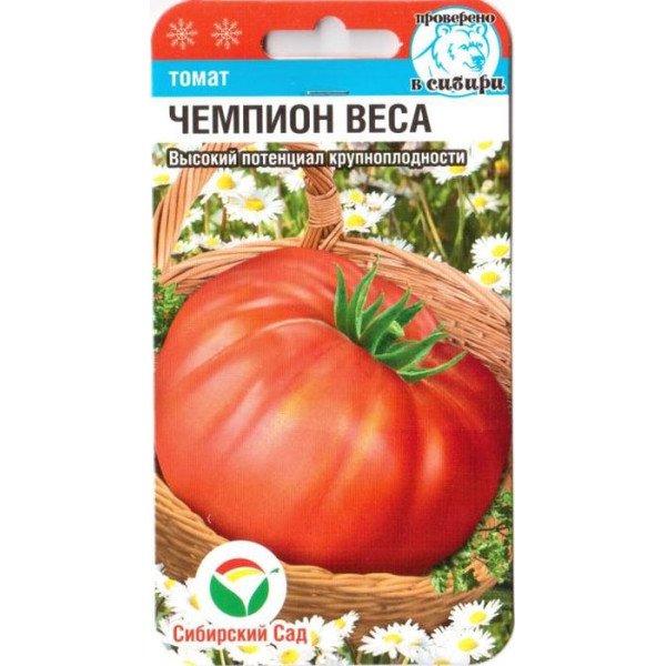 Семена томата Чемпион веса /20 семян/ *СибСад*