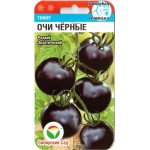 Томат Очі чорні /20 насінин/ *Сибсад*