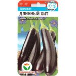 Баклажан Довгий хіт /20 насінин/ *СібСад*