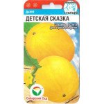 Дыня Детская сказка /7 семян/ *СибСад*