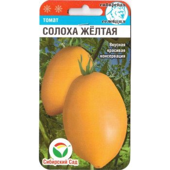 Томат Солоха желтая /20 семян/ *СибСад*