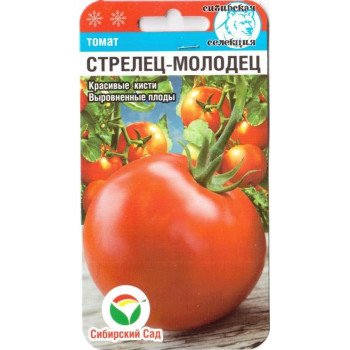 Томат Стрелец-молодец /20 семян/ *СибСад*