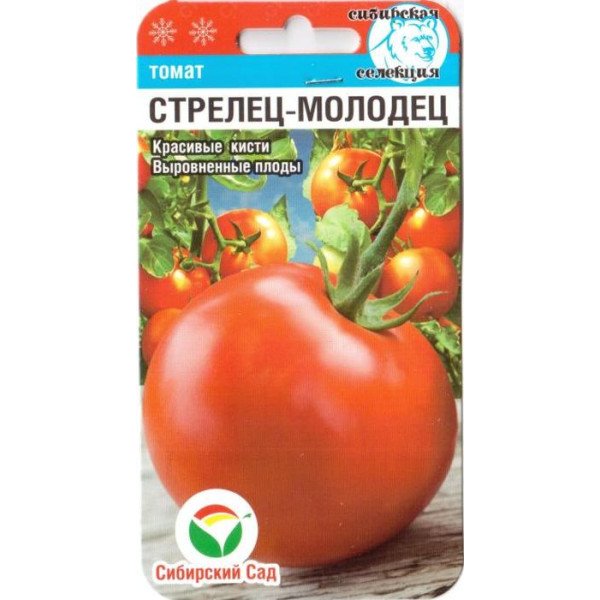 Насіння томату Стрілець-молодець /20 насінин/ *СибСад*