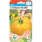 Томат Стенька Разін помаранчевий /20 насінин/ *СибСад*