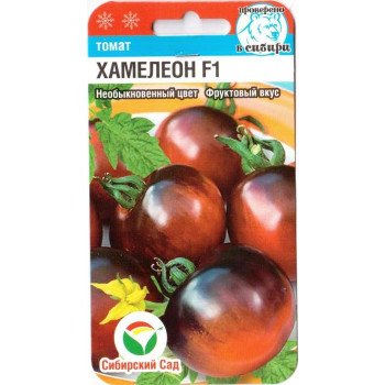 Томат Хамелеон F1 /15 насінин/ *СибСад*