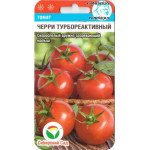 Томат Черрі Турбореактивний /20 насінин/ *СибСад*
