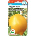 Томат Чудо Света /20 семян/ *СибСад*
