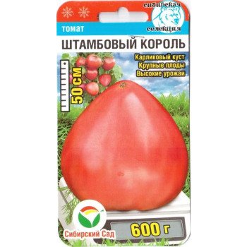 Томат Штамбовий король /20 насінин/ *СибСад*
