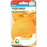 Диня Чудесниця /7 насіння/ *СібСад*