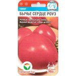 Томат Бычье сердце Роуз /20 семян/ *СибСад*
